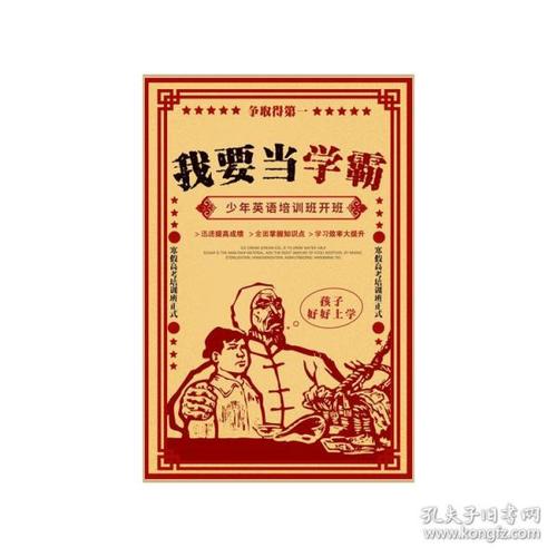 日本爱知东邦大学留信网认证